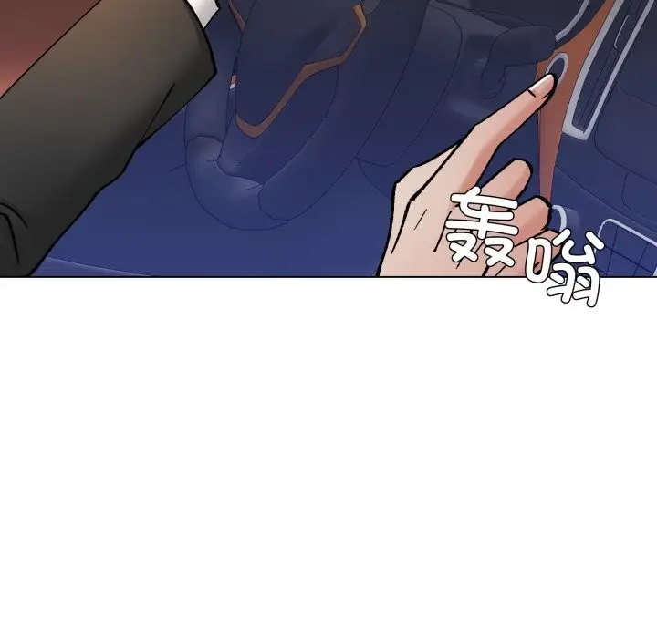 漫画《坏女人/了不起的她》第76话第120张图