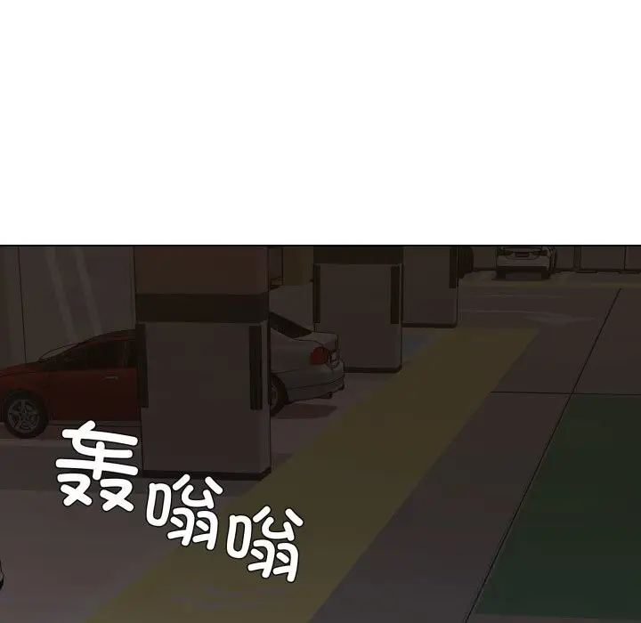漫画《坏女人/了不起的她》第76话第121张图