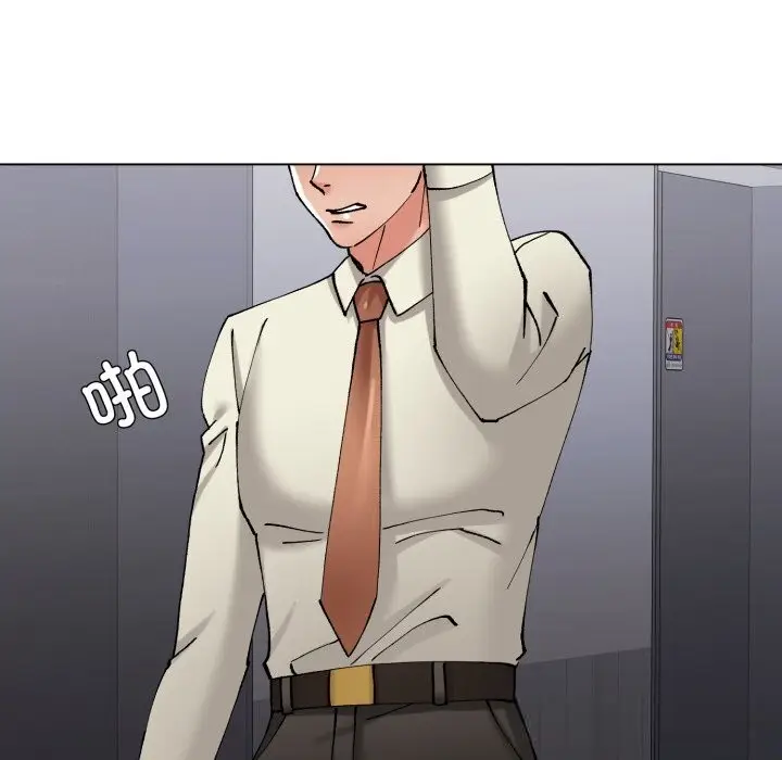 漫画《坏女人/了不起的她》第76话第146张图