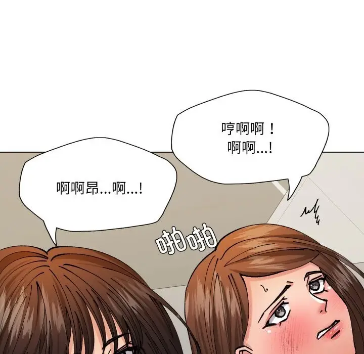 漫画《坏女人/了不起的她》第76话第20张图