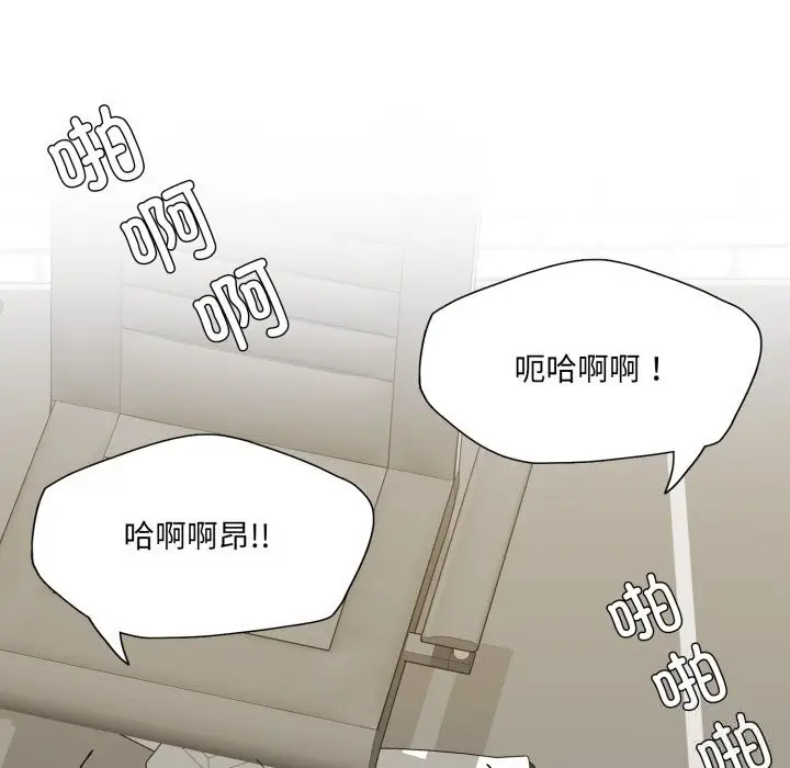 漫画《坏女人/了不起的她》第76话第22张图