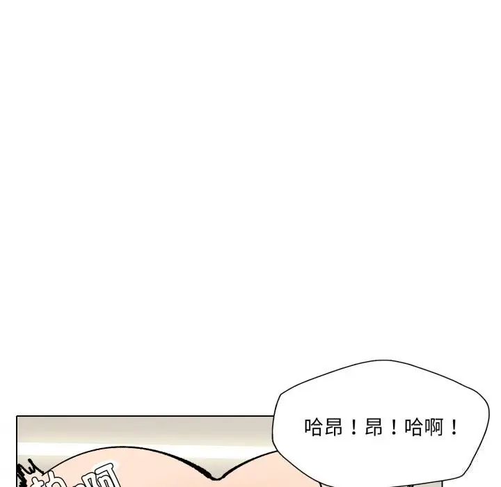 漫画《坏女人/了不起的她》第76话第35张图
