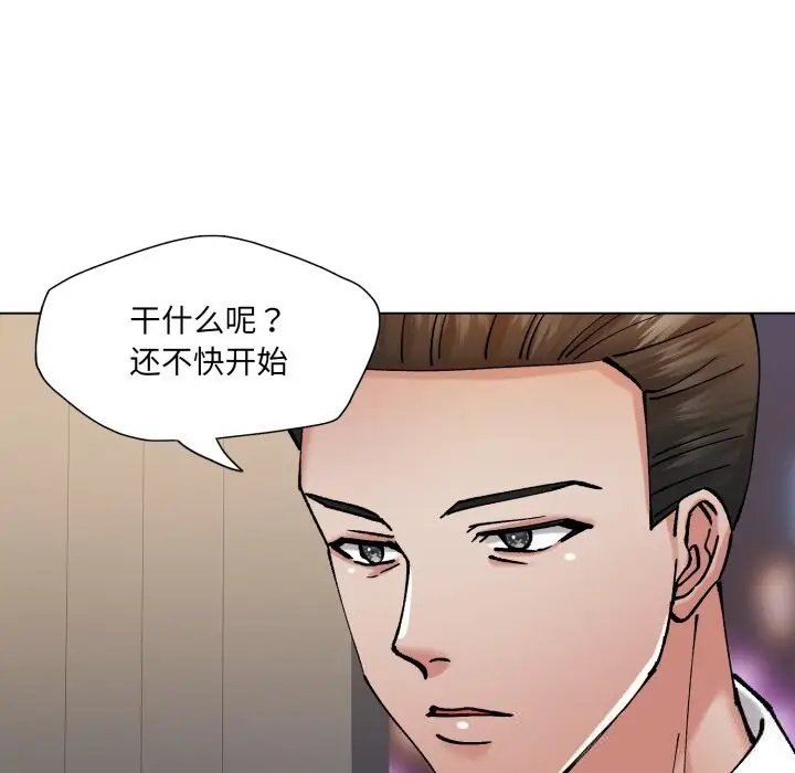 漫画《坏女人/了不起的她》第76话第82张图