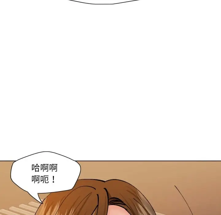 漫画《坏女人/了不起的她》第76话第92张图