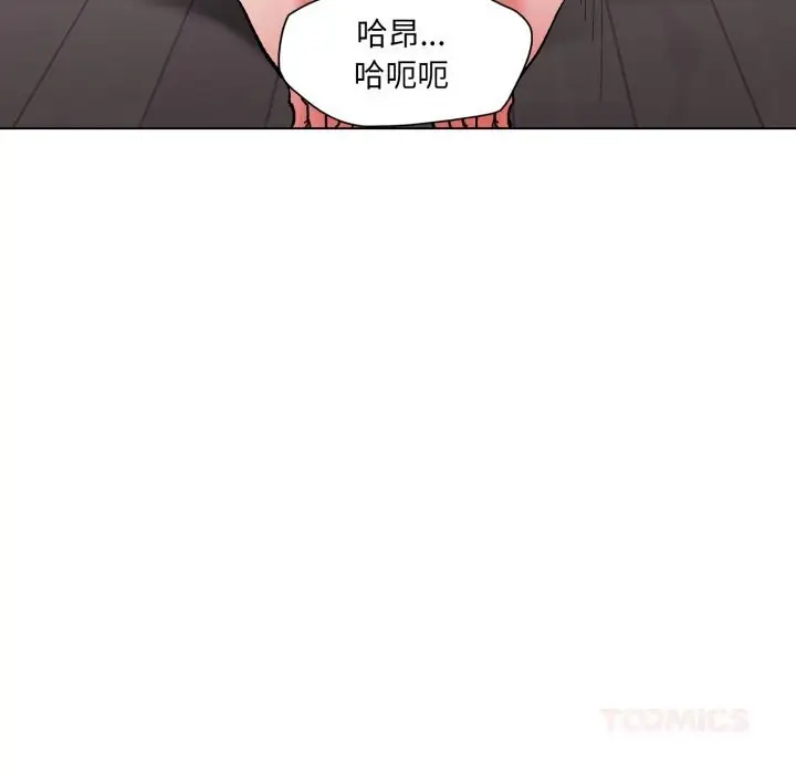漫画《坏女人/了不起的她》第76话第99张图