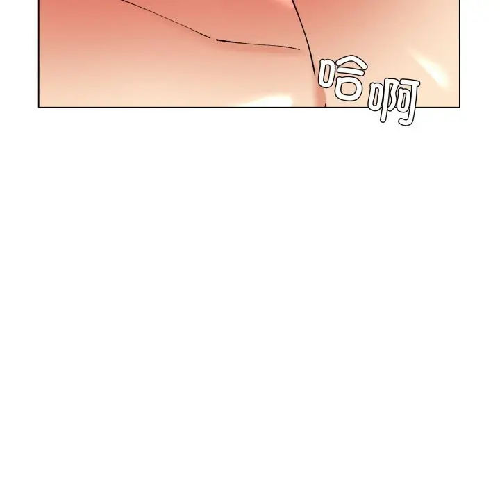 漫画《坏女人/了不起的她》第77话第26张图