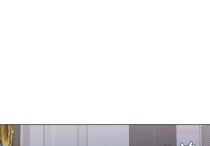 漫画《坏女人/了不起的她》第77话第3张图