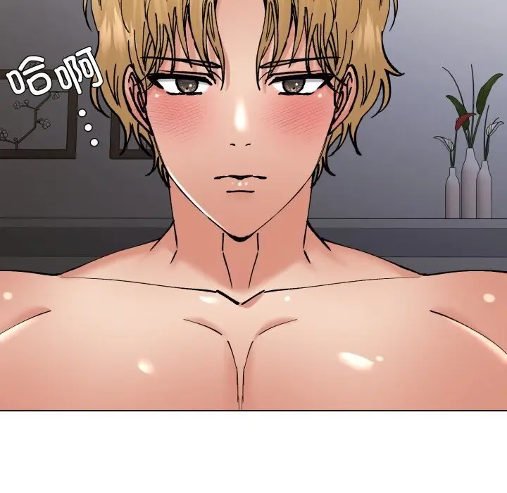 漫画《坏女人/了不起的她》第77话第38张图