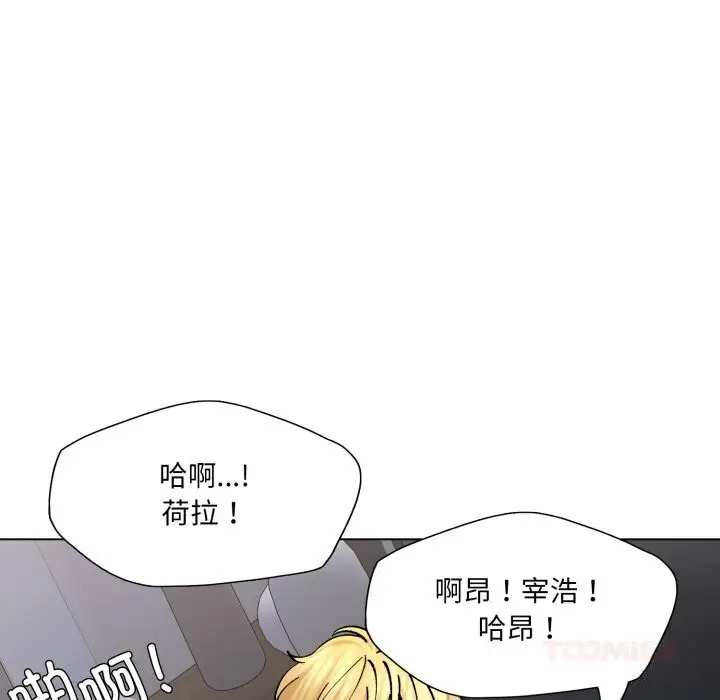 漫画《坏女人/了不起的她》第77话第39张图