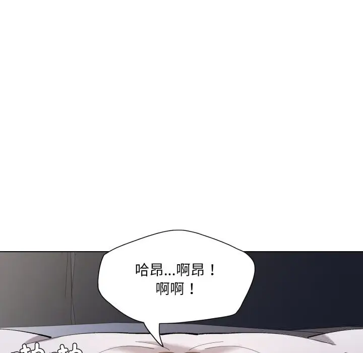 漫画《坏女人/了不起的她》第77话第49张图