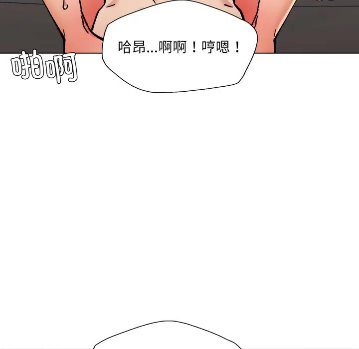 漫画《坏女人/了不起的她》第77话第53张图