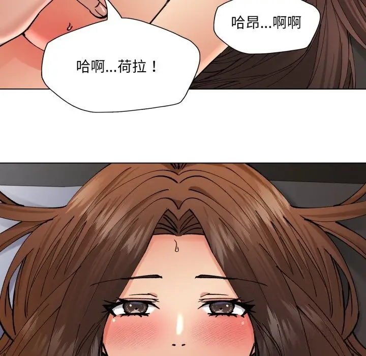 漫画《坏女人/了不起的她》第77话第59张图