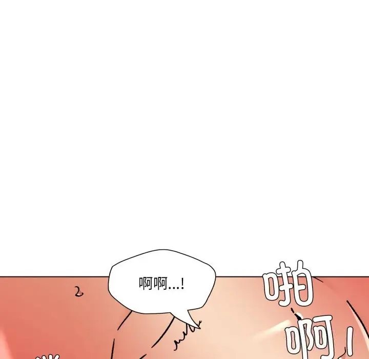 漫画《坏女人/了不起的她》第77话第61张图