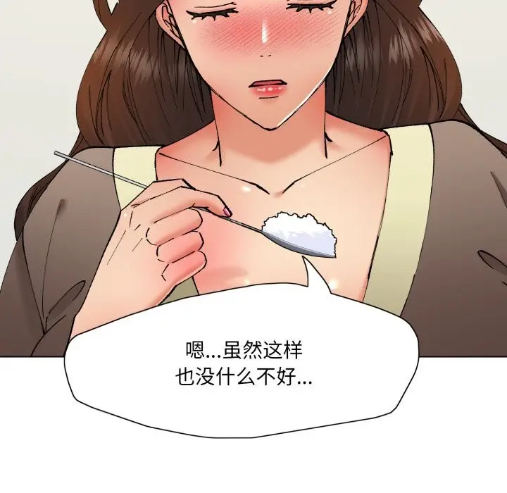 漫画《坏女人/了不起的她》第77话第72张图