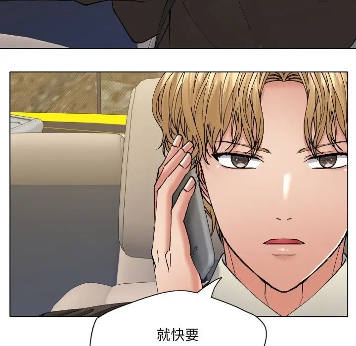 漫画《坏女人/了不起的她》第78话第101张图