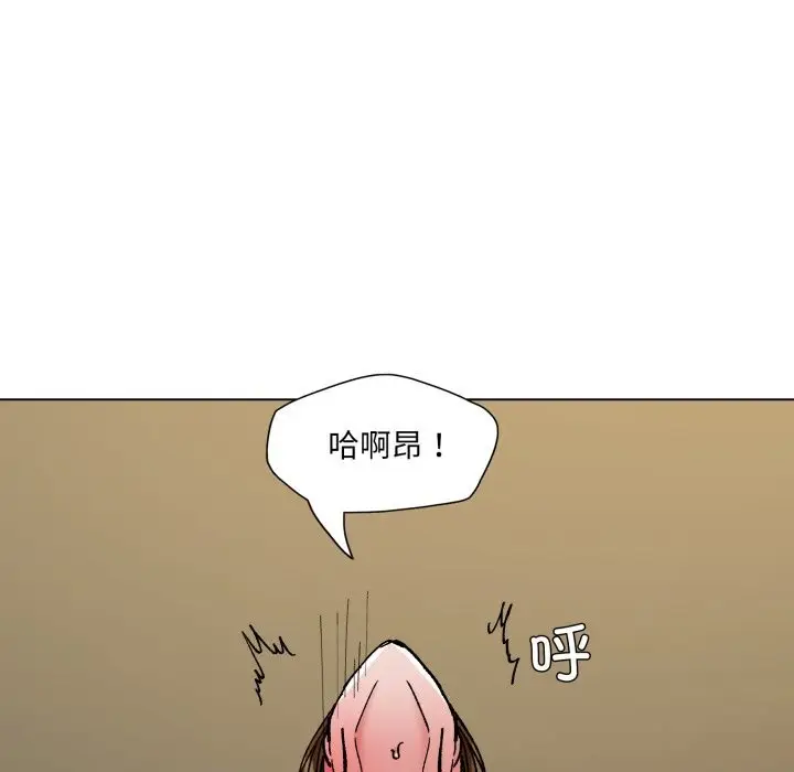 漫画《坏女人/了不起的她》第78话第12张图