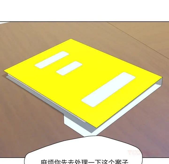漫画《坏女人/了不起的她》第78话第135张图