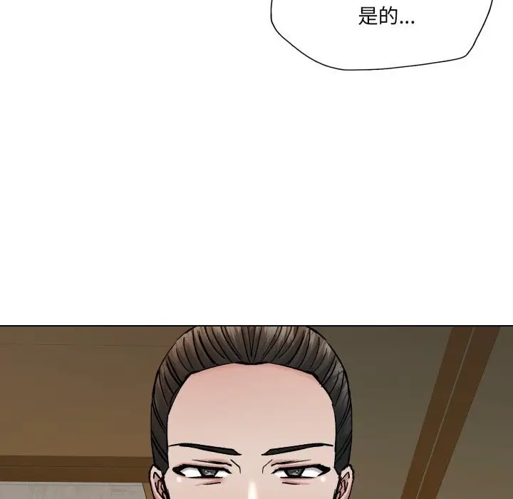 漫画《坏女人/了不起的她》第78话第18张图