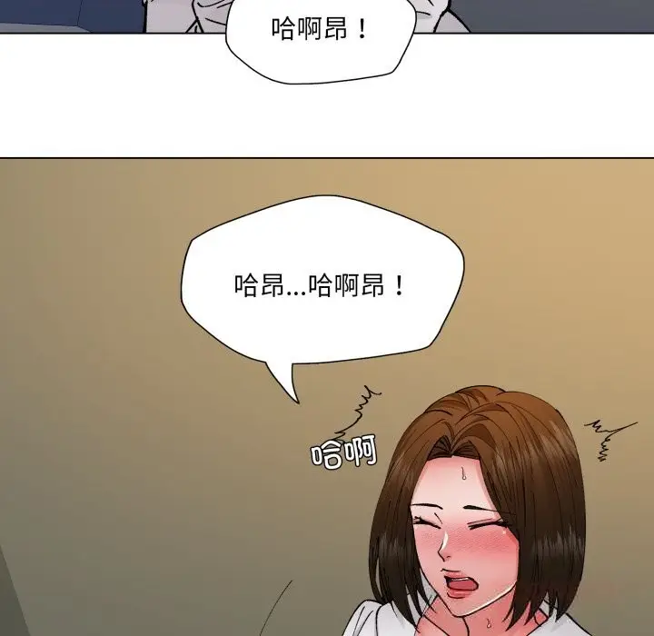 漫画《坏女人/了不起的她》第78话第45张图