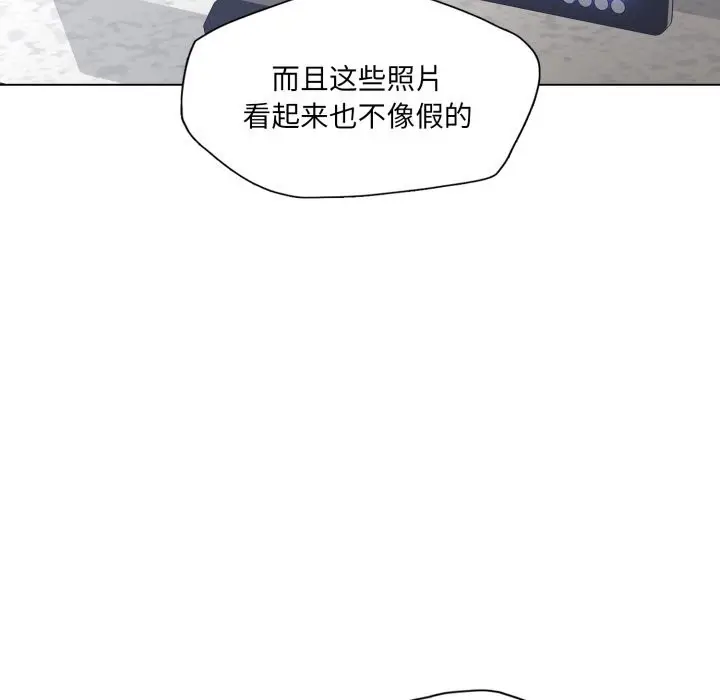 漫画《坏女人/了不起的她》第78话第89张图