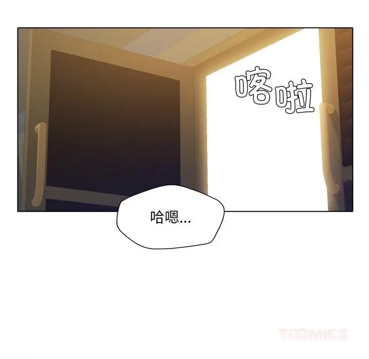 漫画《坏女人/了不起的她》第78话第9张图