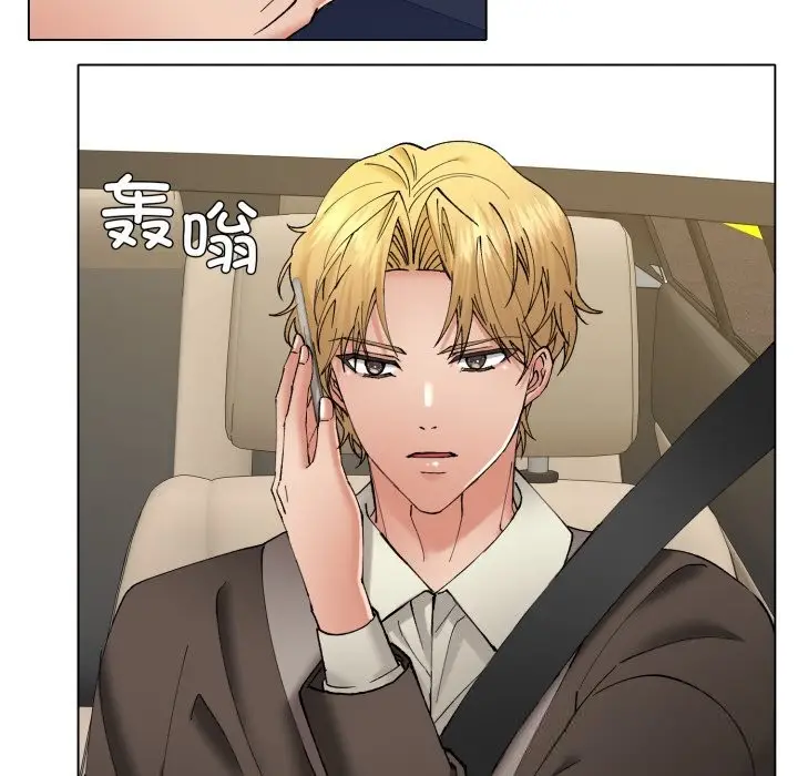 漫画《坏女人/了不起的她》第78话第91张图