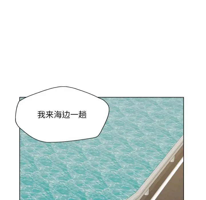漫画《坏女人/了不起的她》第78话第97张图