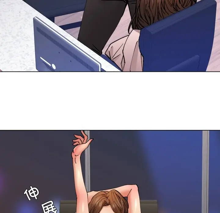 漫画《坏女人/了不起的她》第79话第101张图