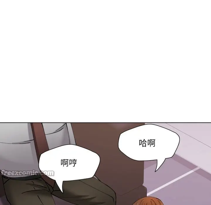 漫画《坏女人/了不起的她》第79话第14张图