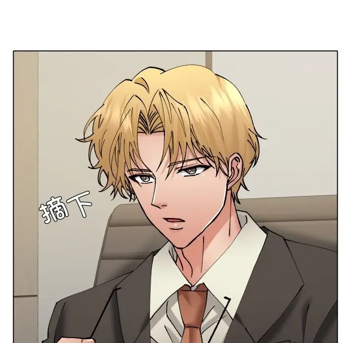漫画《坏女人/了不起的她》第79话第141张图