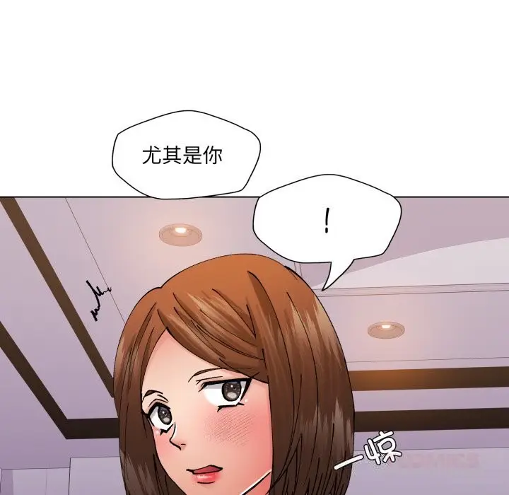 漫画《坏女人/了不起的她》第79话第21张图