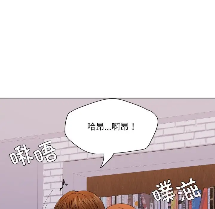 漫画《坏女人/了不起的她》第79话第30张图
