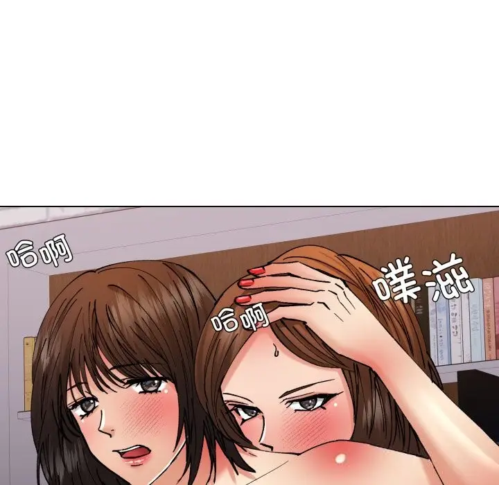 漫画《坏女人/了不起的她》第79话第33张图