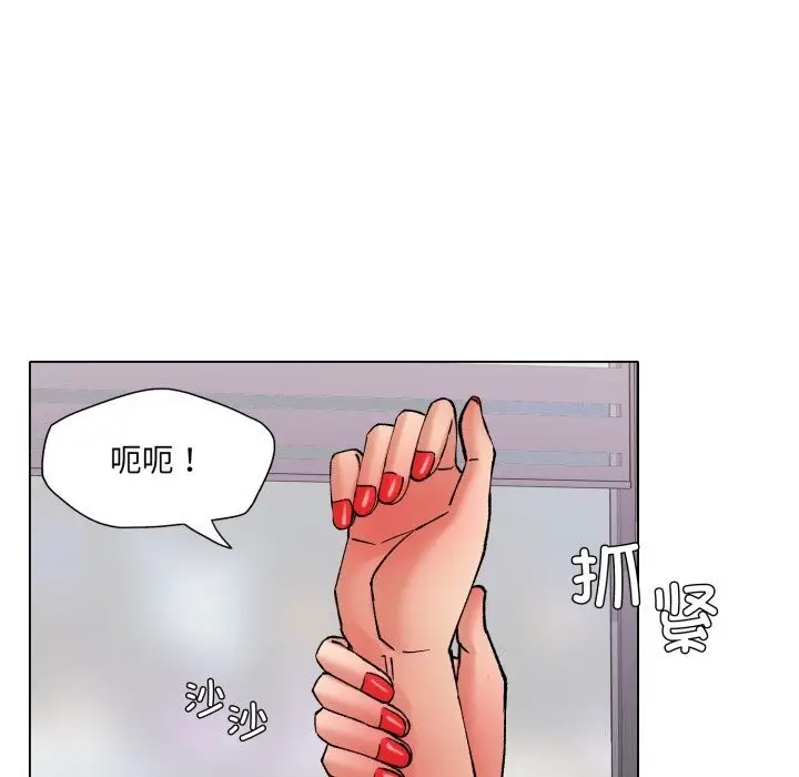 漫画《坏女人/了不起的她》第79话第35张图
