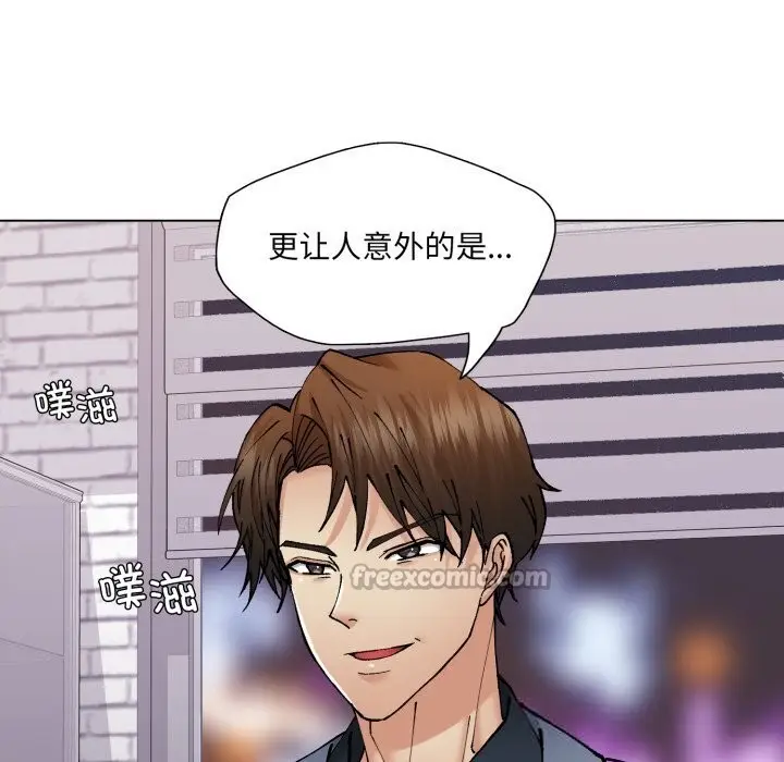 漫画《坏女人/了不起的她》第79话第42张图