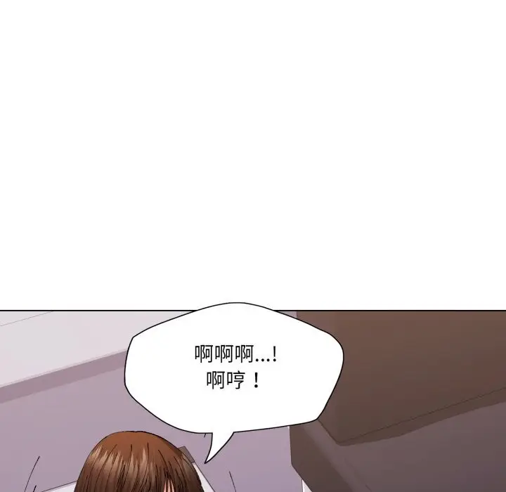 漫画《坏女人/了不起的她》第79话第44张图