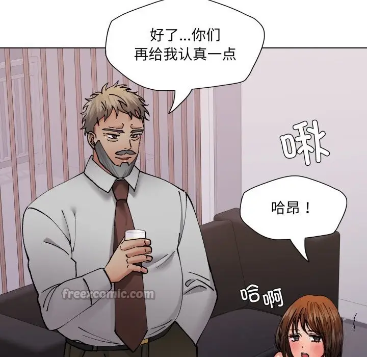 漫画《坏女人/了不起的她》第79话第56张图