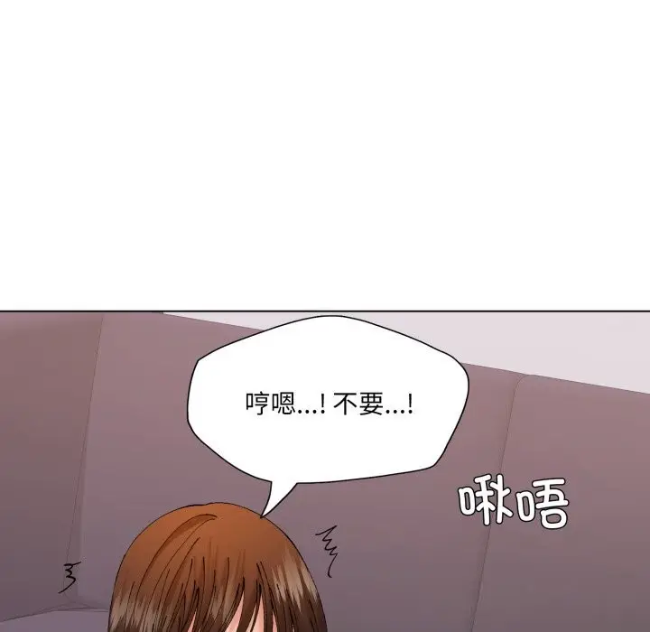 漫画《坏女人/了不起的她》第79话第60张图