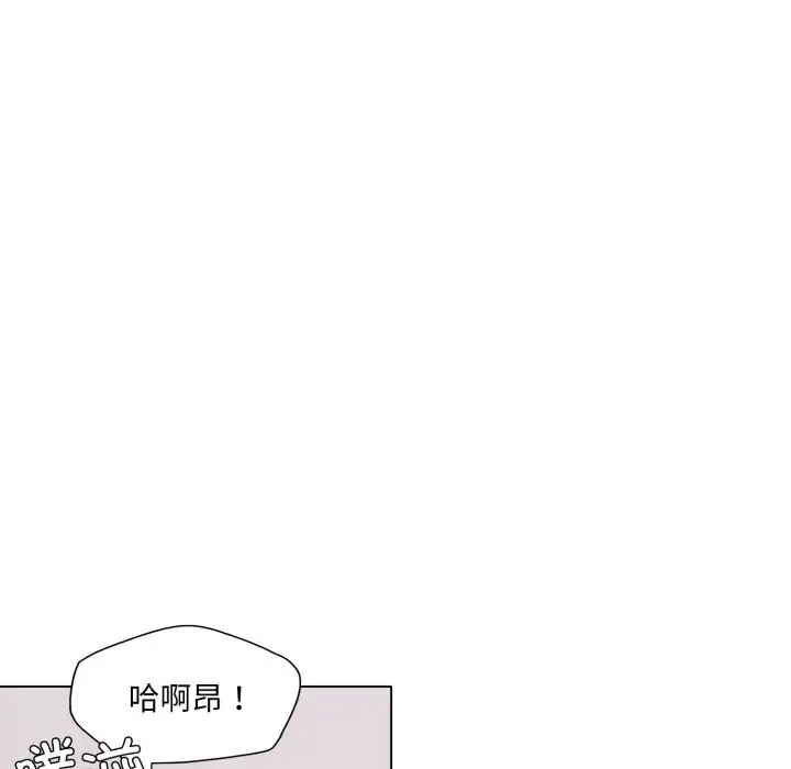 漫画《坏女人/了不起的她》第79话第77张图
