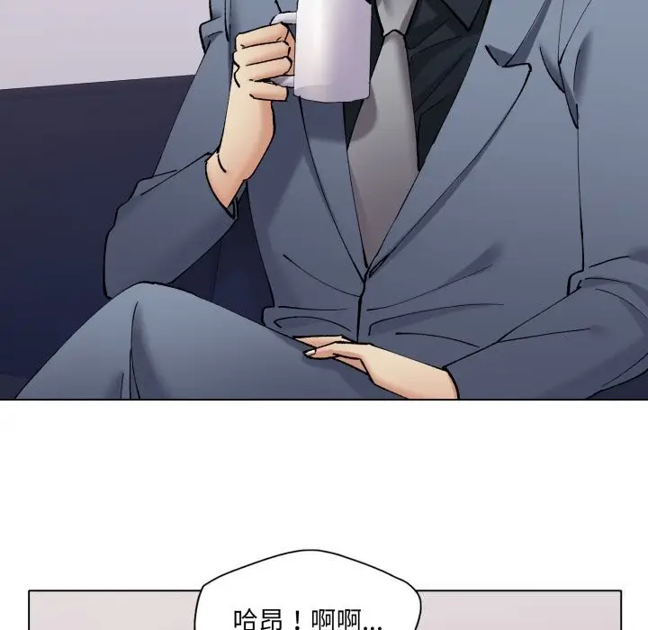 漫画《坏女人/了不起的她》第79话第9张图