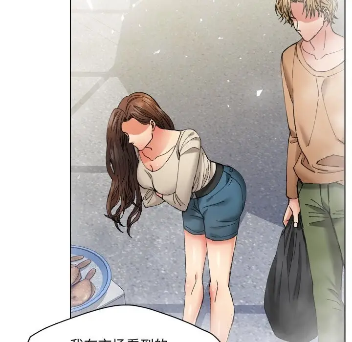 漫画《坏女人/了不起的她》第80话第115张图