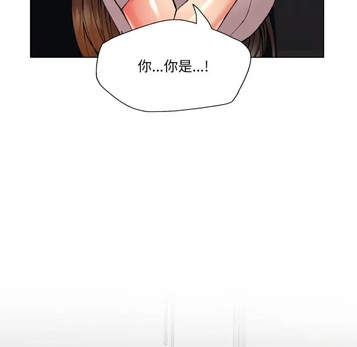 漫画《坏女人/了不起的她》第80话第13张图