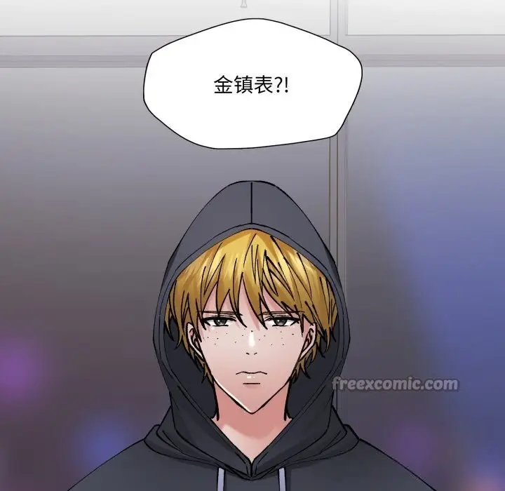 漫画《坏女人/了不起的她》第80话第14张图