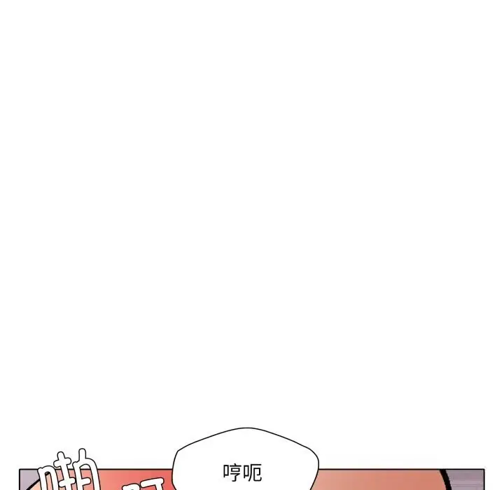 漫画《坏女人/了不起的她》第80话第143张图