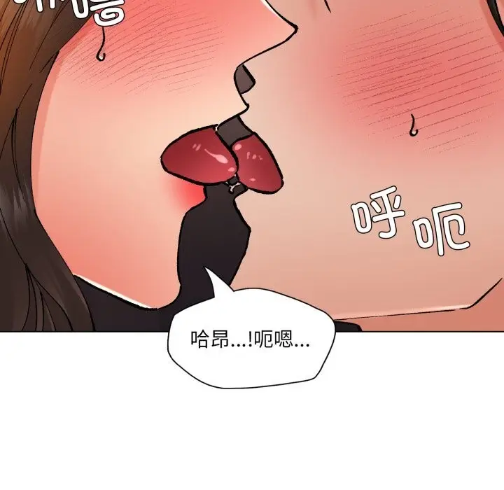 漫画《坏女人/了不起的她》第80话第151张图