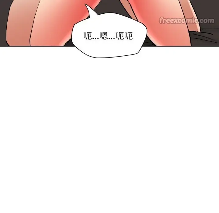 漫画《坏女人/了不起的她》第80话第154张图