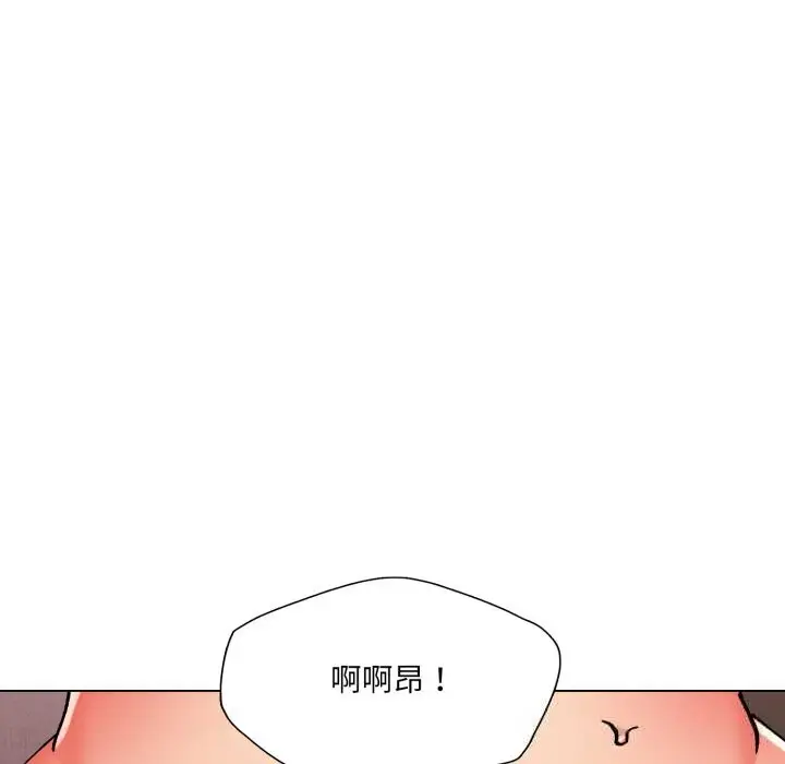 漫画《坏女人/了不起的她》第80话第158张图