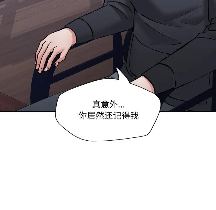 漫画《坏女人/了不起的她》第80话第19张图