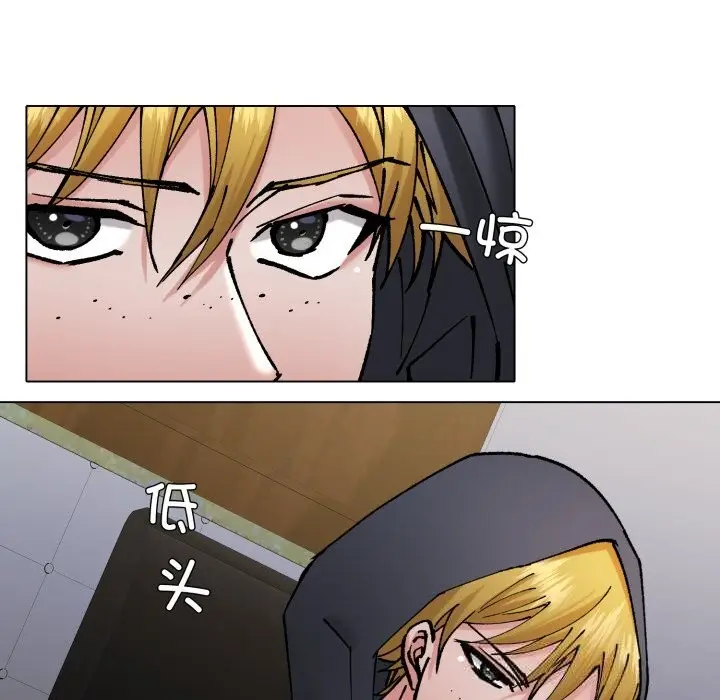 漫画《坏女人/了不起的她》第80话第67张图