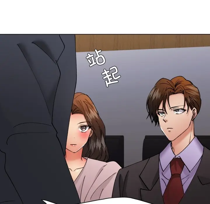 漫画《坏女人/了不起的她》第81话第109张图